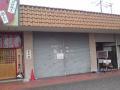 プラスパ内海　西ー３号【木太町】テナント