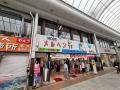 MYJビル1,2F【南新町】